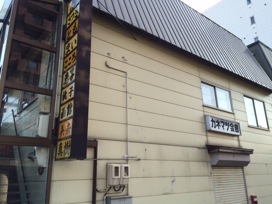 �J�l�}�c���