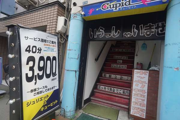 �s���T���L���[�s�b�g