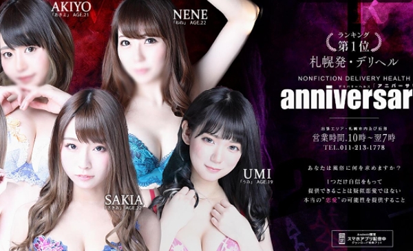 �A�j�o�[�T���[