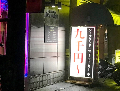 �j���[���[�J�[��������