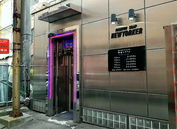 �������̐l�ȃ\�[�v�j���[���[�J�[